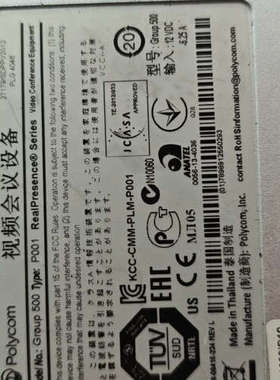 宝利通视频会议Group500主机，。[议]