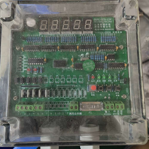ODMC-8CS-12X[议]