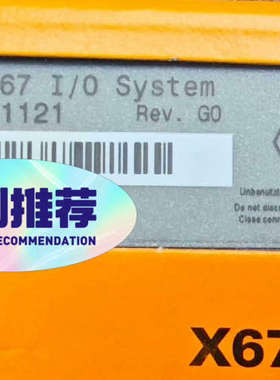 X67IF1121 X67BC7321-1 贝加莱模块PLC[议]