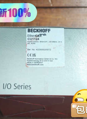 倍福BECKHOFF CU1124[议]