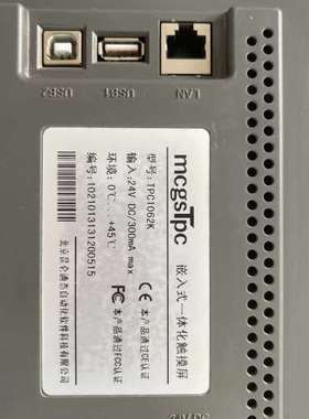 昆伦通态 TPC1062K 【议】