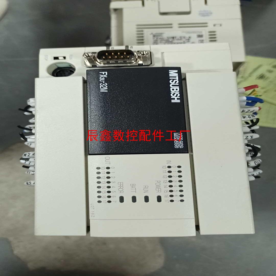 【辰鑫数控】三菱plc fx3u-32mt 功能包议价