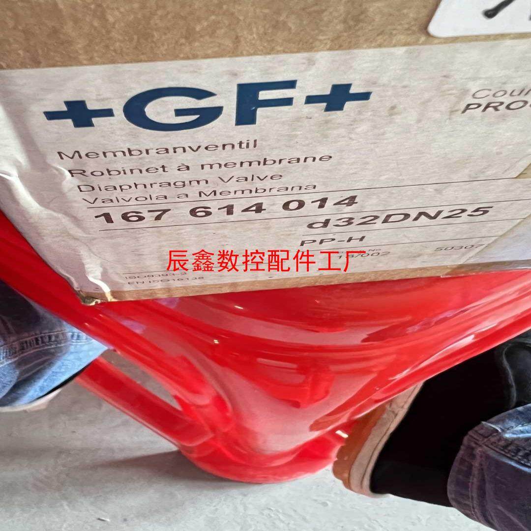 【辰鑫数控】gf气动隔膜阀pp-h-d32dn25d32dn25议价