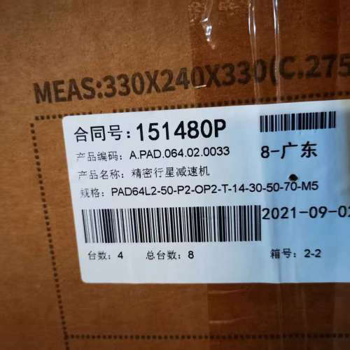 NEWSTART/纽氏达特精密行星减速机型号:PAD64L2[议]