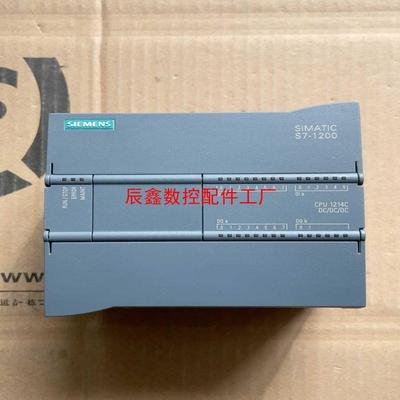 【辰鑫数控】s7-1200plc  1214c  dcdcdc议价