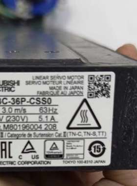 三菱伺服电机LM-H3P3C-36P-CSS0，带线缆，【议】