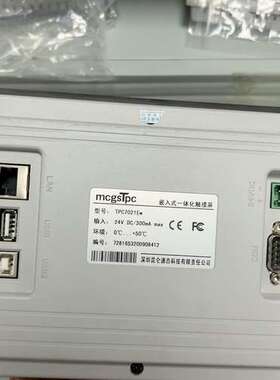 昆仑通态7寸触摸屏 TPC7021Ew TPC7021EX【议】