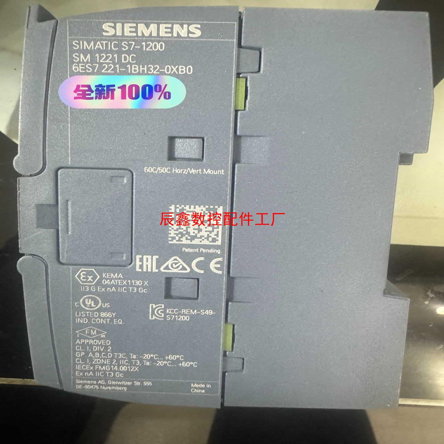 【辰鑫数控】siemens6es7221-1bh32-oxb0西议价