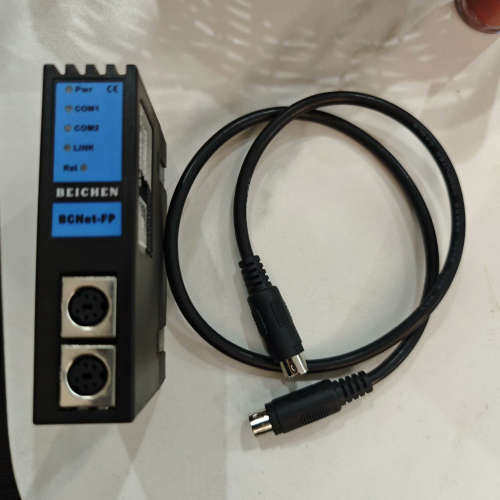 北辰转换机BCNet-FP ，，附带根转[议]