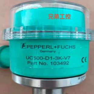 议 UC500 V7倍加福超声波传感器订货号：212
