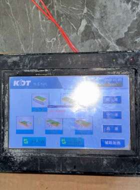 凌控触摸屏，型号：LC070SL-COM，，上电【议】