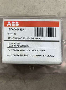 ABB断路器辅助触点1SDA066433R1，[议]