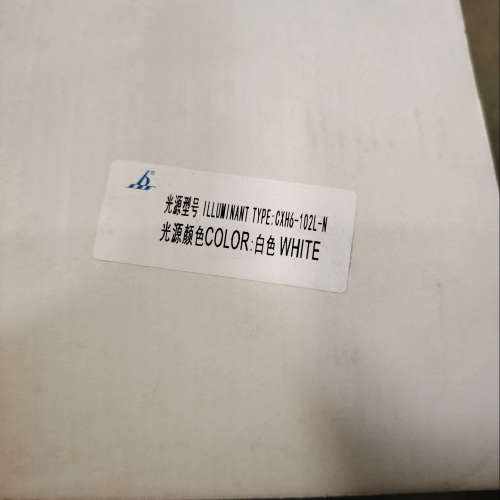 海星海事102PL信号LED组，有联系，可议[议]