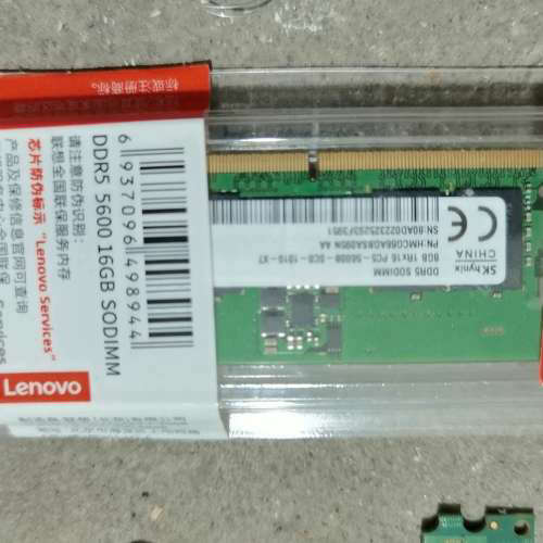 DDR5/8G内存条两条[议]