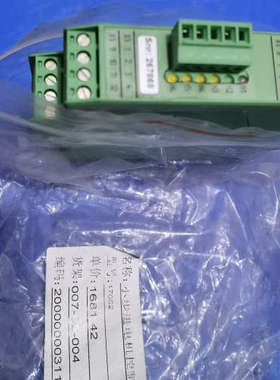 德国HUBER A16型号，编号267868，绿色外[议]