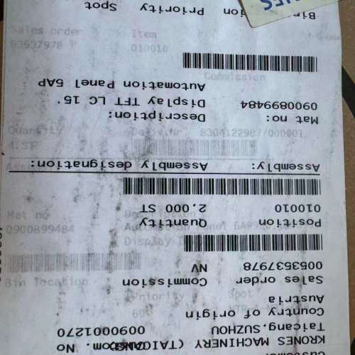 克朗斯KRONES显示屏，型号0900899484，德国[议]