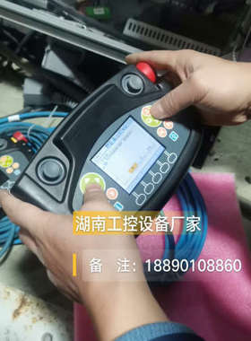 ABB喷涂3HNA024941-001 喷涂示教示教器测试好[议]