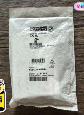 菲尼克斯 SUBCON 9/M-SH 总线连接器【议】