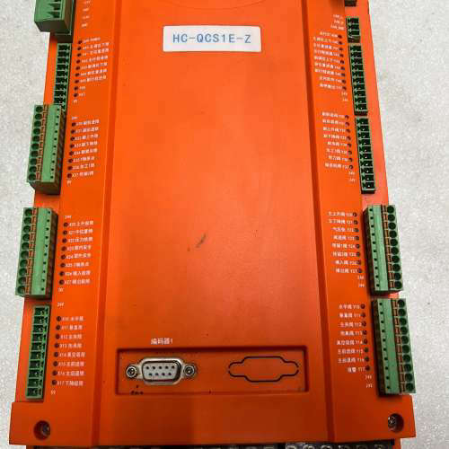 华成主机HC-QCS1E-Z，，功能正常。成[议]