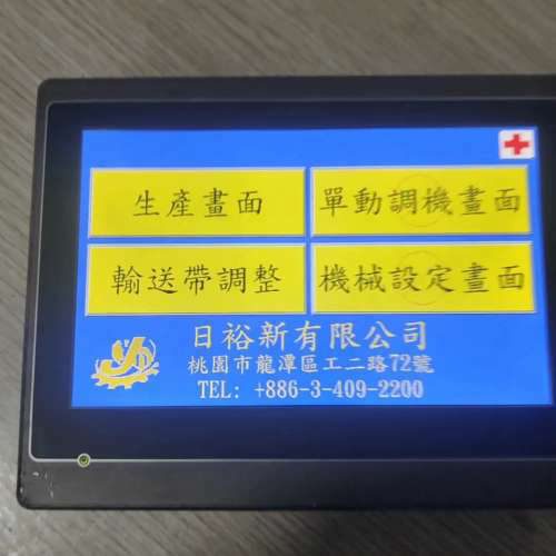 台湾原厂AMENS触摸屏GT070-WST2B-F1R1C1[议]