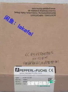 P-LB-1.C.123 P+F倍加福103641 浪涌保护[议]