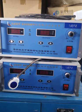 利贞亨通6000MT智能超声波发生器，220V电压，28KH[议]