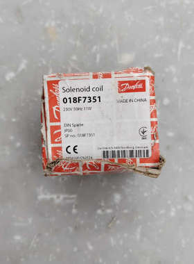 丹佛斯线圈BB230AS 018F7351，工厂货，图片[议]
