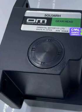 东方 直角减速机 5GU36RH   5GU18RH【议】