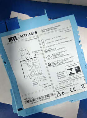 MTL安全栅MTL4541 MTL4511 MTL4513[议]