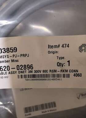 TURCK连接线RSM RKM 5711-3M/C1126【议】