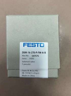 DSM-16-270-P-FW-A-B 547575【议】