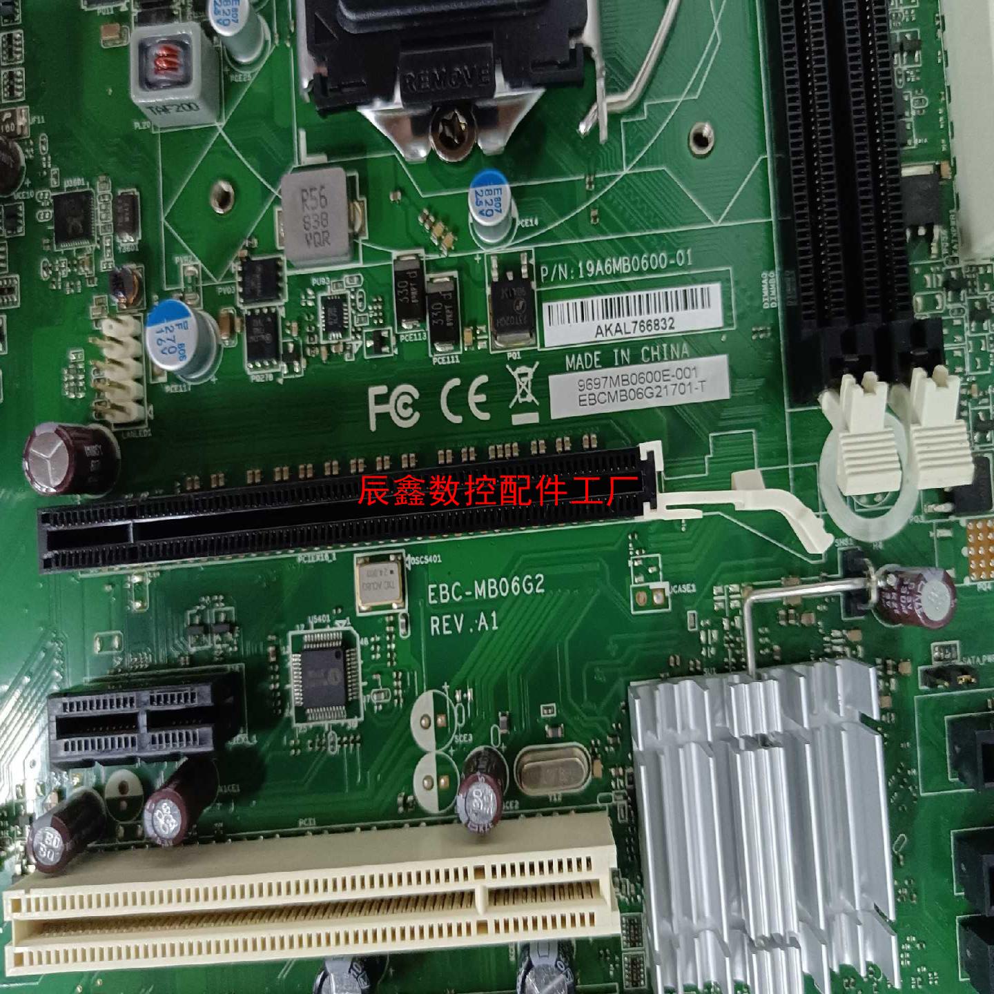 【辰鑫数控】研华ebc-mb06g2 reva1主板 simb-a议价