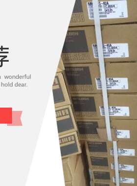 MR-J3ENCBL20M-A2-H / MR-PWS1CB【议】