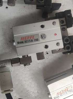 MEPAC手指气缸，型号XC17J0 19B/19D，原【议】