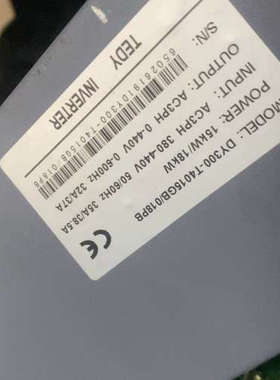 TEDY东渊变频器[议]