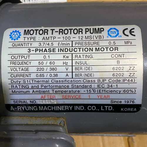亚隆ARYUNG 齿轮泵AMTP-100-12MSVB 【议】