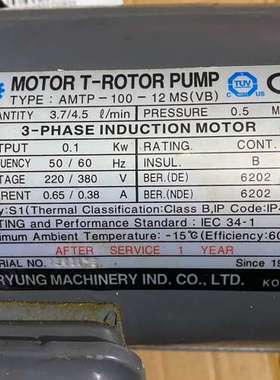 亚隆ARYUNG 齿轮泵AMTP-100-12MSVB 【议】