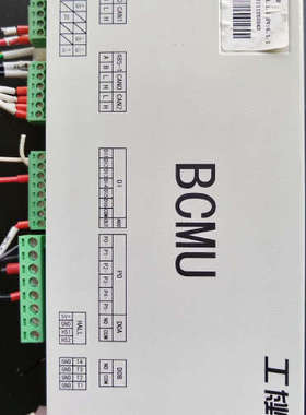 科工BCMU.  900er 装机后过。[议]