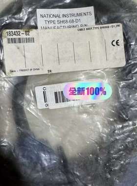 NI屏蔽线缆， SH68-68-D1，2m，183432-0【议】