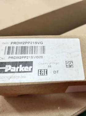 PRDM2PP21SVG，派克减压阀，【议】