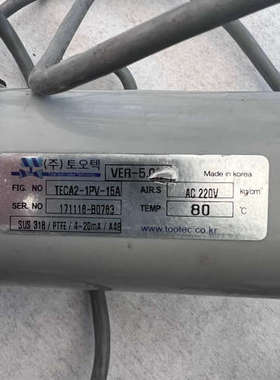 TOOTEC COMPACT ELECTRIC ACTUAT[议]