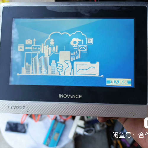 INOVANCE汇川触摸屏IT7000系列IT707[议]