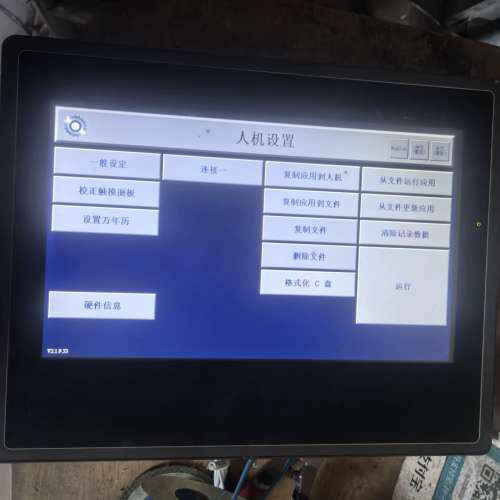 台湾Neomate触摸屏KT100-WST2B，17年产，功[议]