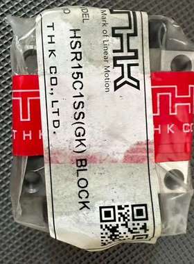 THK滑块 HSR15C1SS(GK) BLOCK，型号清楚【议】