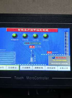 Touch  MicroControⅠⅠer触摸屏 ，3【议】