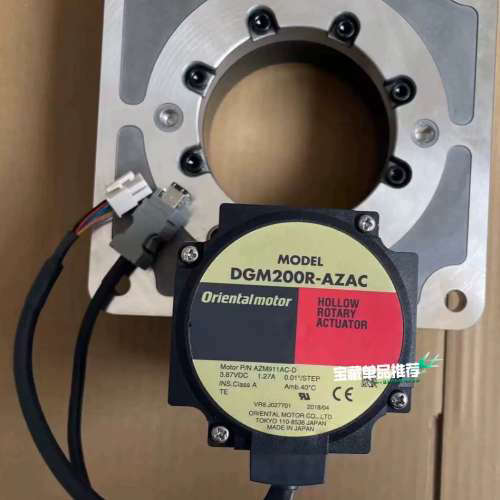 东方电机 DGM85R-AZAC DGM200R-AZAC[议]