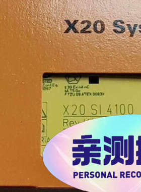 X20SI4100 X67DM9321 贝加莱模块PLC[议]