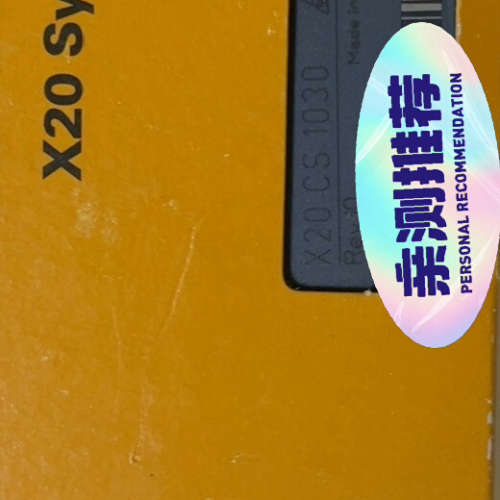 X20IF1030 X20CS1030 贝加莱模块PLC[议]