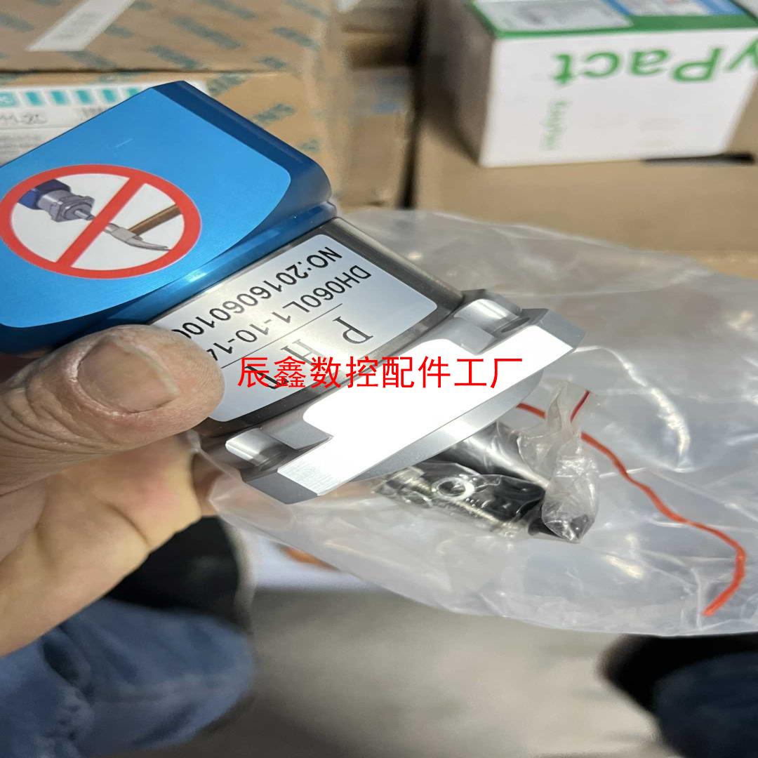 【辰鑫数控】dh060l1-10-14-50议价