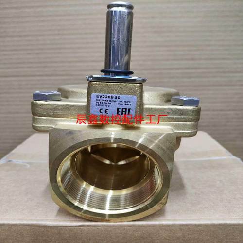 【辰鑫数控】danfoss丹佛斯ev220b先导式两位两通电磁阀032u议价